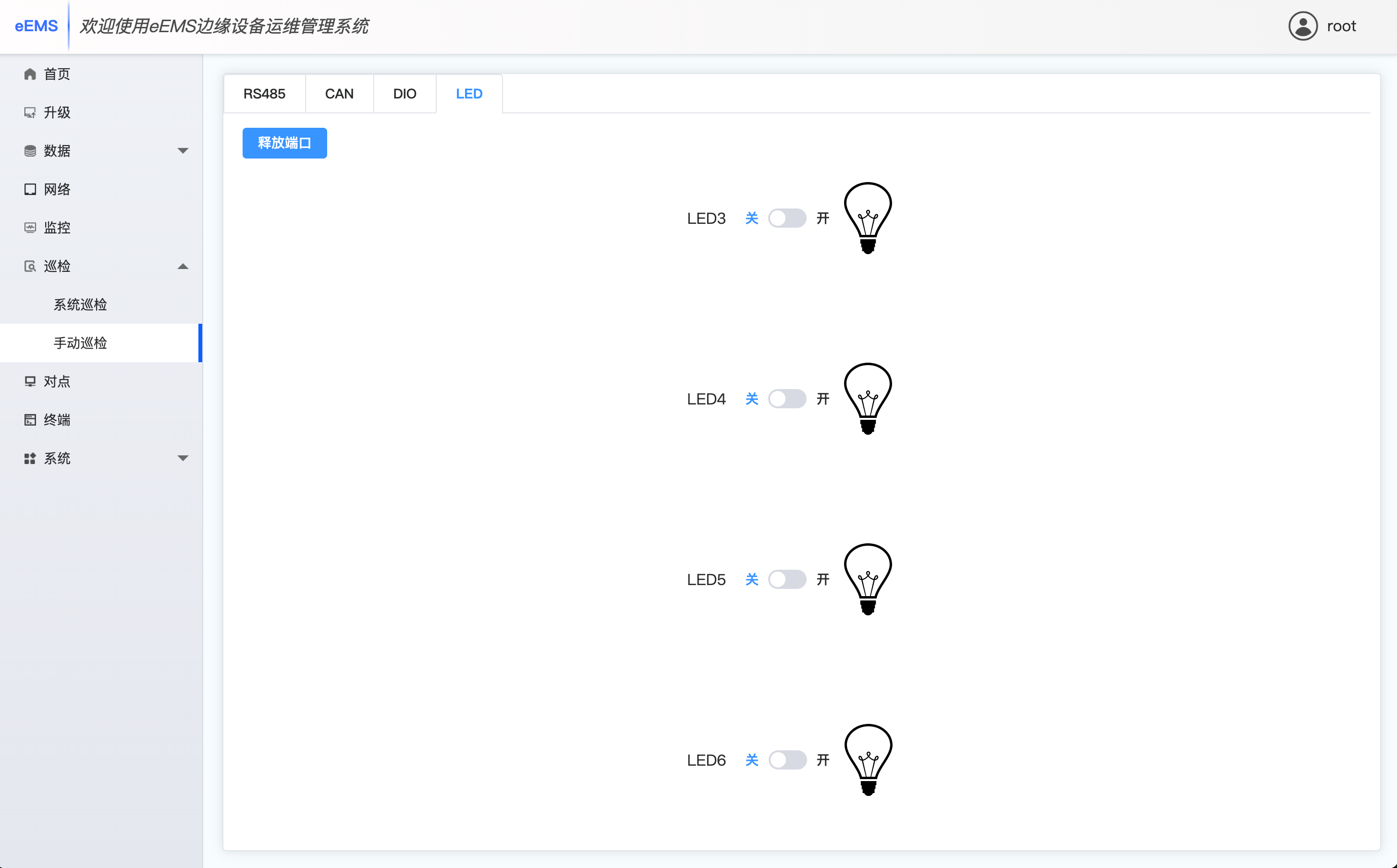 LED手动测试