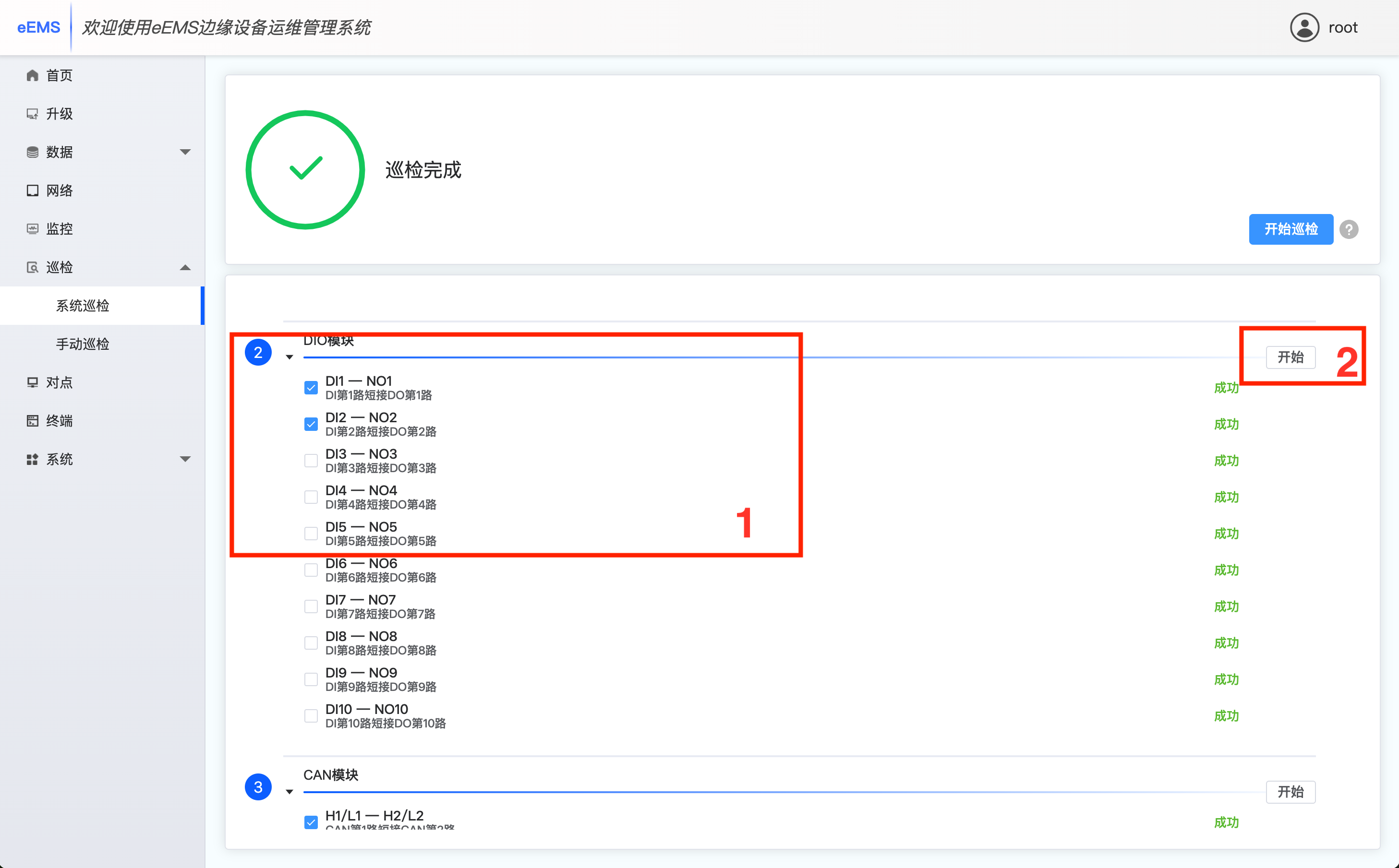 端口接线图