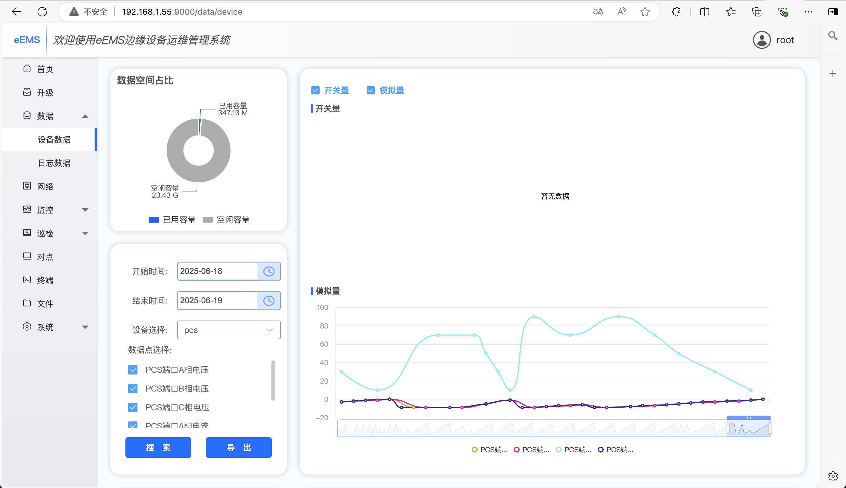 检索结果